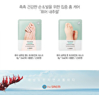 Pure Natural Hand Treatment Mask - 8g x 2pcs