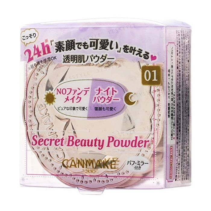 Canmake Secret Beauty Powder - 02 Natural