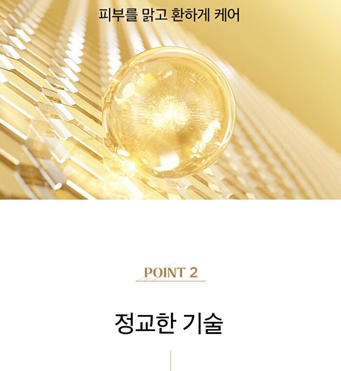 The First Geniture Emulsion - 2024 Version - 150ml