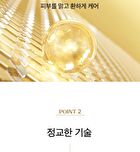 The First Geniture Emulsion - 2024 Version - 150ml