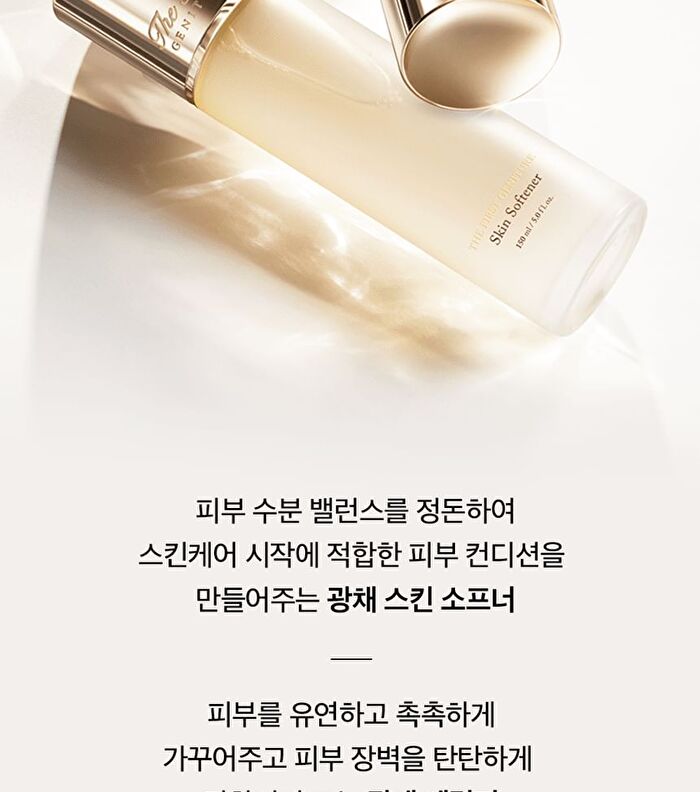 The First Geniture Emulsion - 2024 Version - 150ml