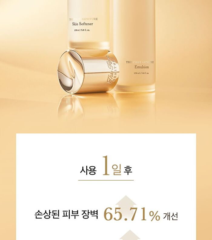 The First Geniture Emulsion - 2024 Version - 150ml