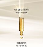 The First Geniture Emulsion - 2024 Version - 150ml