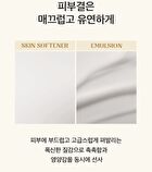 The First Geniture Emulsion - 2024 Version - 150ml