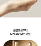The First Geniture Emulsion - 2024 Version - 150ml