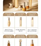 The First Geniture Emulsion - 2024 Version - 150ml