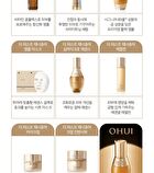 The First Geniture Emulsion - 2024 Version - 150ml