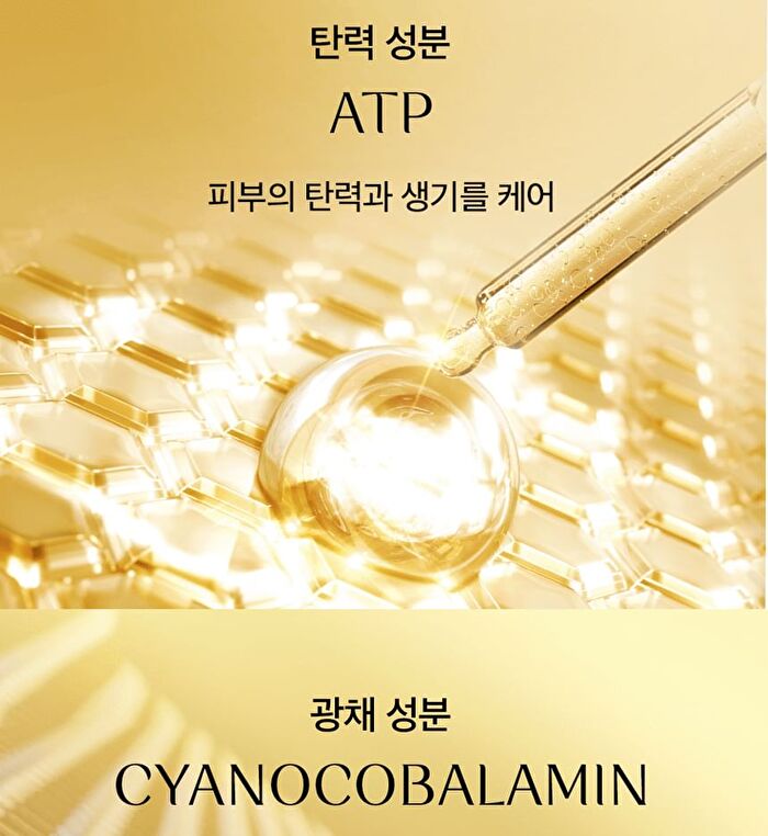 The First Geniture Emulsion - 2024 Version - 150ml