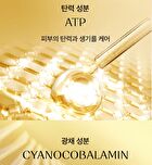 The First Geniture Emulsion - 2024 Version - 150ml