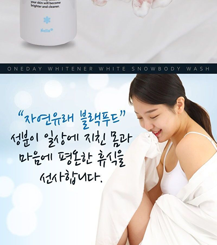 Oneday Whitener White Snow White Body Wash - 400ml
