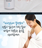 Oneday Whitener White Snow White Body Wash - 400ml
