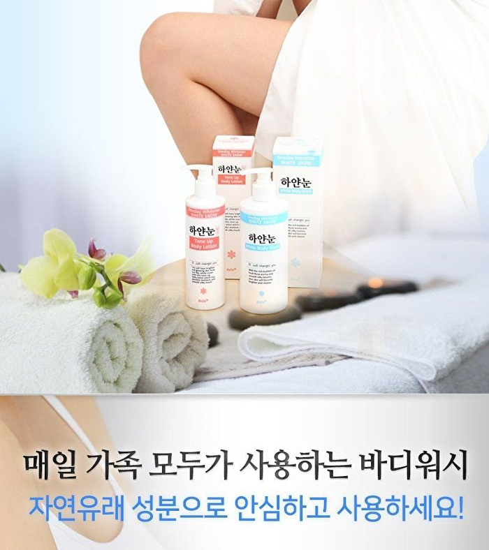 Oneday Whitener White Snow White Body Wash - 400ml
