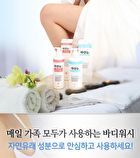 Oneday Whitener White Snow White Body Wash - 400ml