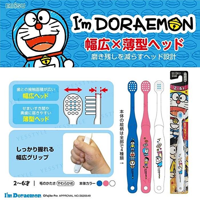 Ebisu Doraemon Kids Toothbrush For 2-6 Years Old - 1 pc - Random Color