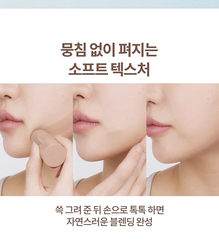 I\'m Meme I\'m Multi Stick - 4 Types - Shading - #01 Bronzer
