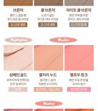 I\'m Meme I\'m Multi Stick - 4 Types - Shading - #01 Bronzer