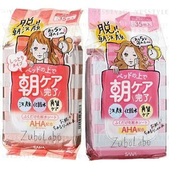 Zubo Labo Morning Clear Lotion Sheet - Moist - 35 pcs