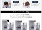 Hair Fiber - 23 Medium Brown - 30g
