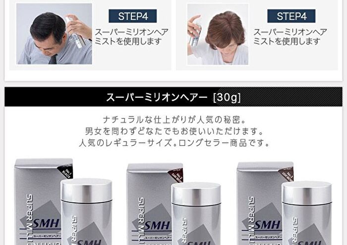 Hair Fiber - 01 Black - 20g