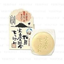 Yuze Sakurajima Volcanic Ash Soap - 90g