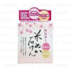 Akitabijin Rice Bran Clear Soap - 90g