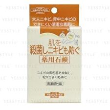 Sterilize Skin & Prevent Acne Soap - 110g
