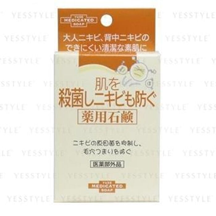 Sterilize Skin & Prevent Acne Soap - 110g