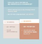 Madecassoside Sleeping Mask - 80ml