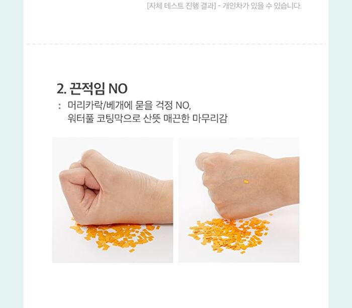 Madecassoside Sleeping Mask - 80ml