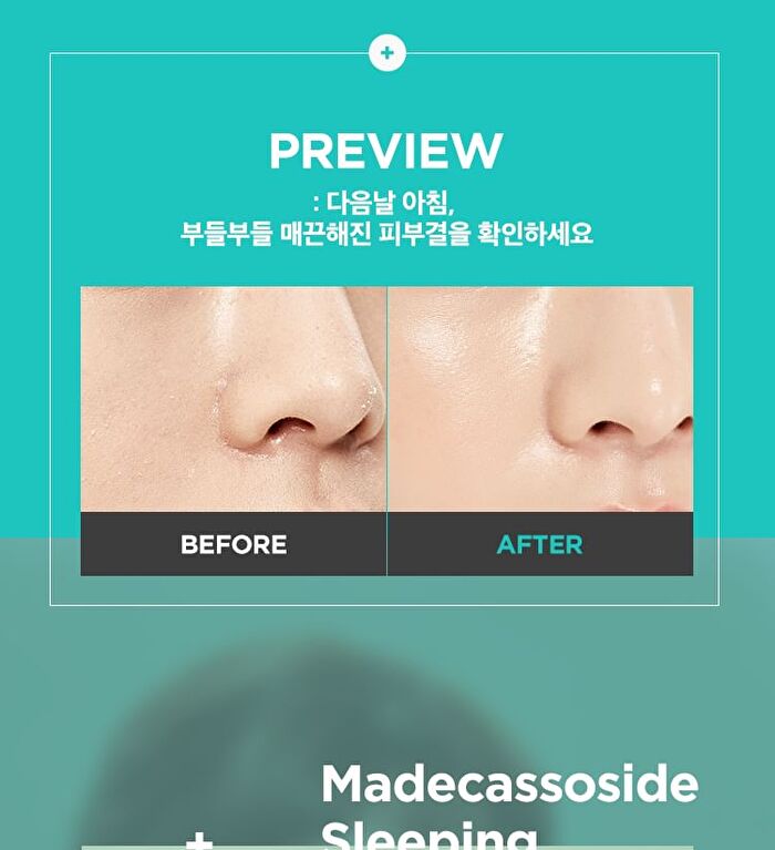 Madecassoside Sleeping Mask - 80ml