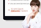 Madecassoside Sleeping Mask - 80ml