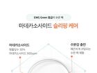Madecassoside Sleeping Mask - 80ml