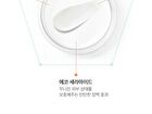 Madecassoside Sleeping Mask - 80ml