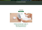Nonco Tea Tree Cleansing Foam - 130ml