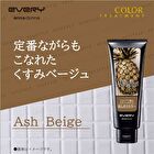 Anna Donna Every Color Treatment - Gray - 160g