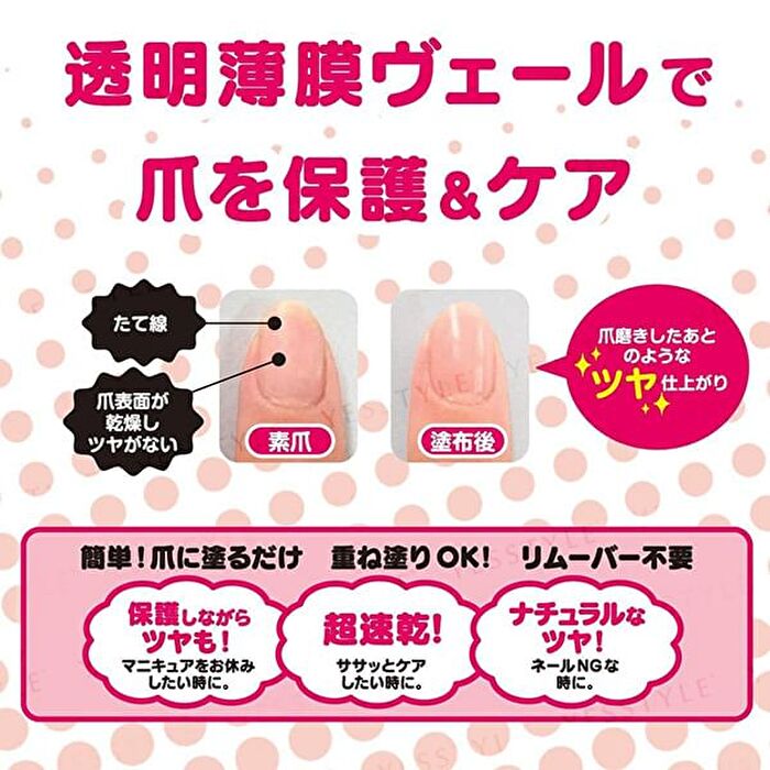 Quick Care Nail Coat - 9ml
