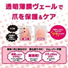 Quick Care Nail Coat - 9ml