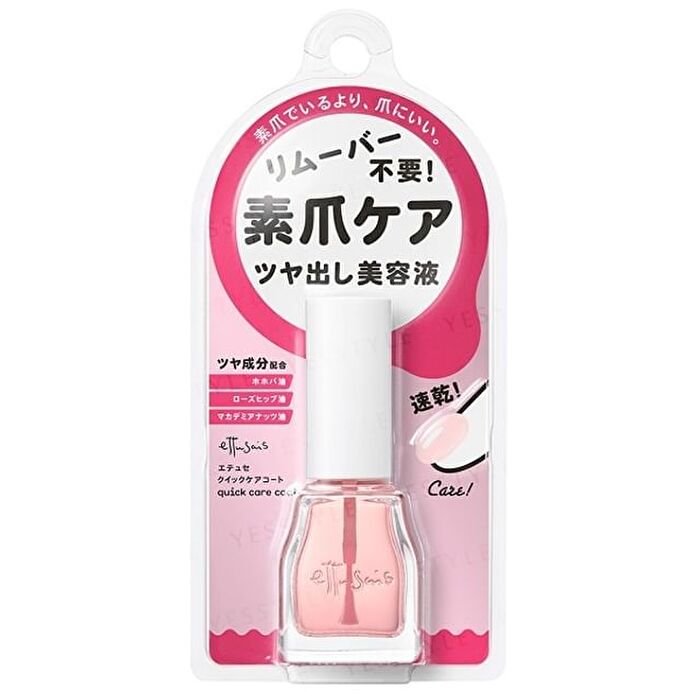 Quick Care Nail Coat - 9ml