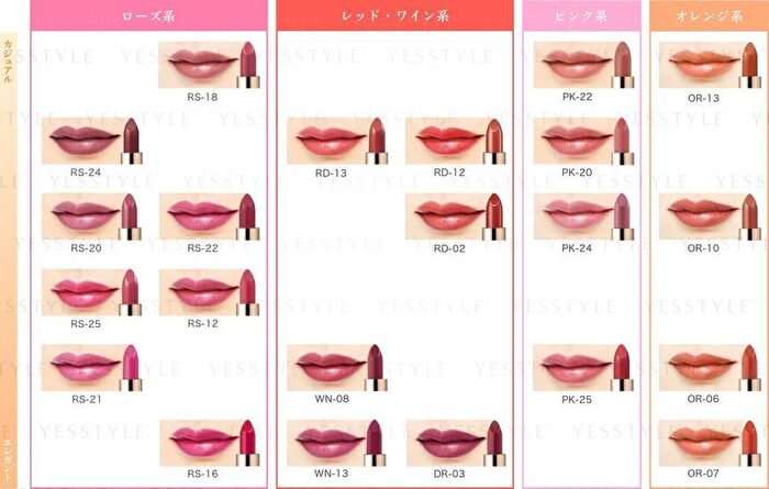 Media Creamy Lasting Lipstick Rouge A - PK-22