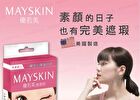 Hydrocolloid Acne Patch - 24 pcs