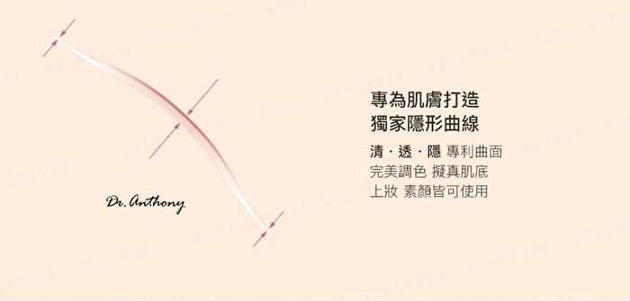 Hydrocolloid Acne Patch - 24 pcs