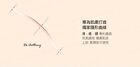 Hydrocolloid Acne Patch - 24 pcs