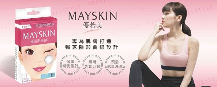 Hydrocolloid Acne Patch - 24 pcs