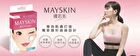 Hydrocolloid Acne Patch - 24 pcs