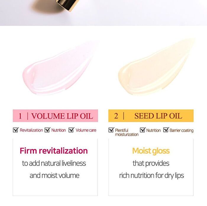 Petitfee Super Volume Lip Oil - 3g