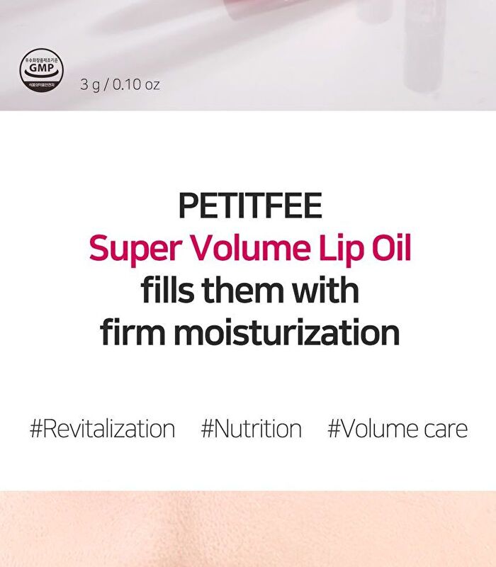 Petitfee Super Volume Lip Oil - 3g