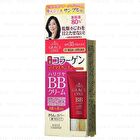 Grace One BB Cream SPF 35 PA+++ - 01 Bright Natural