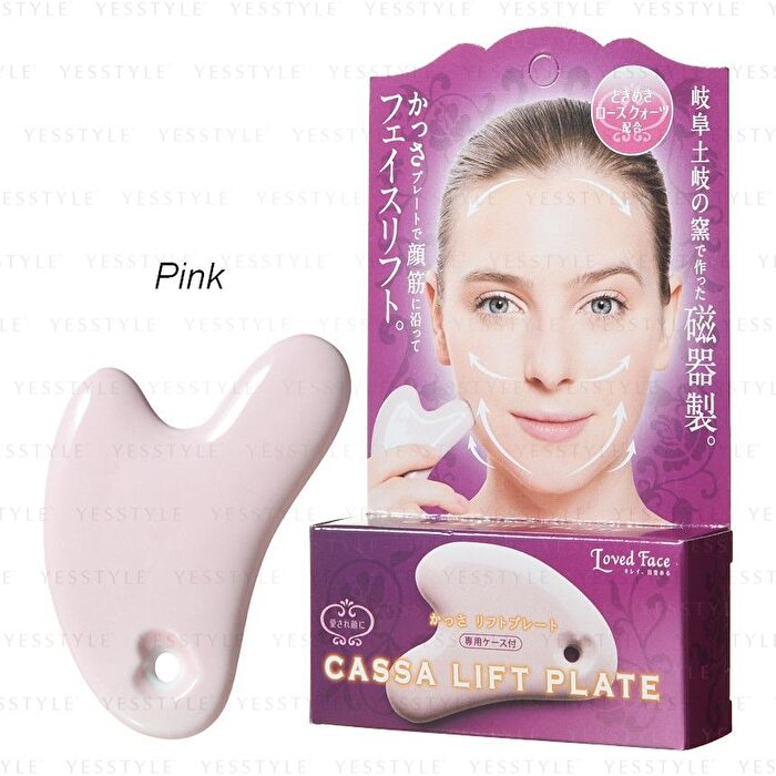 Cassa Lift Plate - Pink