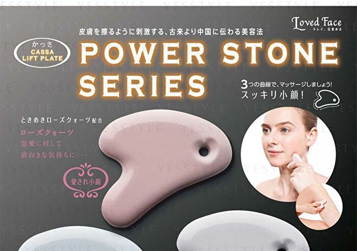 Cassa Lift Plate - Pink