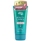 Atrix Beauty Charge Hand Cream - Honey & Yuzu - 80g